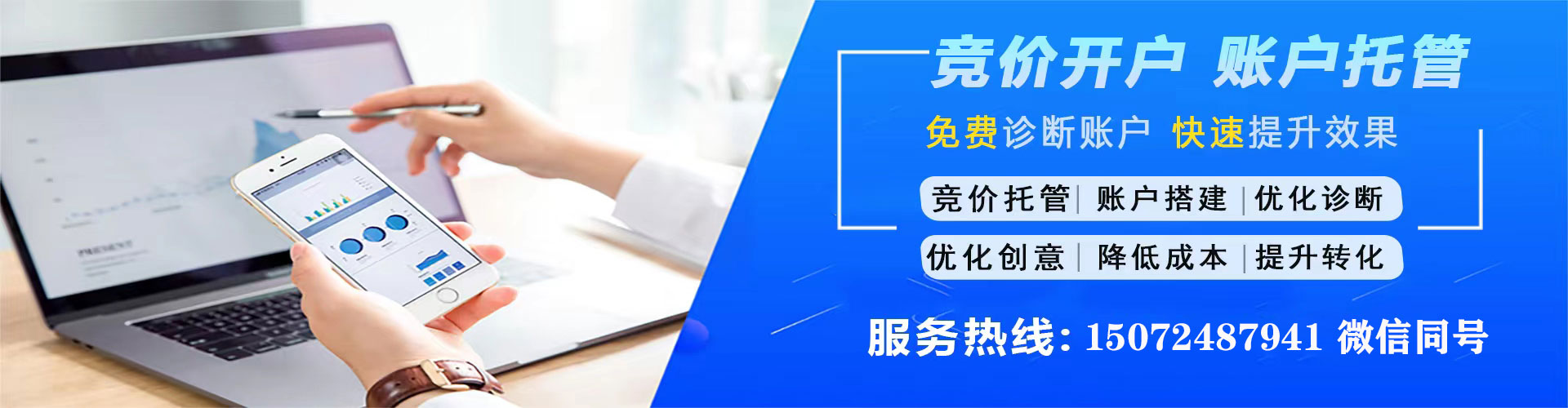 高港头条信息流