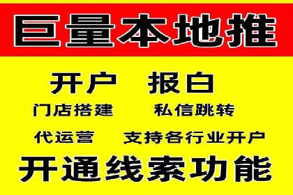 精准定位，高效转化：sem推广竞价案例解读
